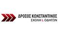 Logo DROSOS KONSTANTINOS