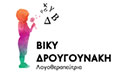 Λογότυπο ΔΡΟΥΓΟΥΝΑΚΗ ΒΙΚΥ