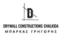 Λογότυπο DRYWALL CONSTRUCTIONS CHALKIDA - ΜΠΑΡΚΑΣ ΓΡΗΓΟΡΙΟΣ