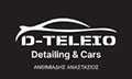 Logo D-TELEIO