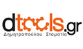Λογότυπο DTOOLS - ΔΗΜΗΤΡΟΠΟΥΛΟΥ ΣΤΑΜΑΤΙΑ