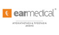Logo EARMEDICAL - PAPATASIOS ALEXIOS