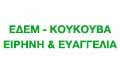 Logo EDEM - KOUKOUVA EIRINI & EVAGGELIA