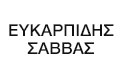 Λογότυπο ΕΥΚΑΡΠΙΔΗΣ Χ. ΣΑΒΒΑΣ