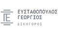 Λογότυπο ΕΥΣΤΑΘΟΠΟΥΛΟΣ ΓΕΩΡΓΙΟΣ