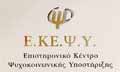 Λογότυπο Ε.ΚΕ.Ψ.Υ. - ΜΕΡΚΟΥΡΗ ΙΩΑΝΝΑ