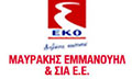 Λογότυπο ΕΚΟ - ΜΑΥΡΑΚΗΣ ΕΜΜΑΝΟΥΗΛ & ΣΙΑ Ε.Ε