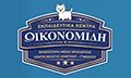 Λογότυπο ΕΚΠΑΙΔΕΥΤΙΚΑ ΚΕΝΤΡΑ ΟΙΚΟΝΟΜΙΔΗ