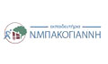 Logo EKPAIDEFTIRIA BAKOGIANNI N.