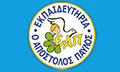 Logo EKPAIDEFTIRIA O APOSTOLOS PAVLOS