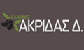 Λογότυπο ΕΛΑΙΩΝΕΣ Δ. ΑΚΡΙΔΑΣ