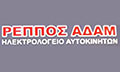 Logo ELECTRICAR REPPOS ADAM