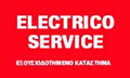 Λογότυπο ELECTRICO SERVICE