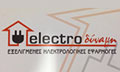 Λογότυπο ELECTRO ΔΥΝΑΜΗ