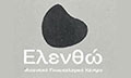 Logo ELENTHO - MALANDRI CH. MARIA - IORDANIDOU D. EIRINI