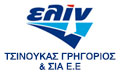 Logo ELIN - TSINOUKAS GRIGORIOS & SIA E.E.