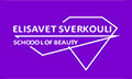 Logo ELISAVET SVERKOULI SCHOOL OF BEAUTY