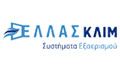 Logo ELLAS KLIM - NISHANI KLODJAN