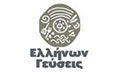 Λογότυπο ΕΛΛΗΝΩΝ ΓΕΥΣΕΙΣ