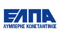 Λογότυπο ΕΛΠΑ - ΛΥΜΠΕΡΗΣ ΚΩΝΣΤΑΝΤΙΝΟΣ