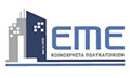 Λογότυπο ΕΜΕ