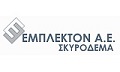 Λογότυπο ΕΜΠΛΕΚΤΟΝ ΑΕ