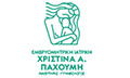 Λογότυπο ΕΜΒΡΥΟΜΗΤΡΙΚΗ ΙΑΤΡΙΚΗ - ΠΑΧΟΥΜΗ ΧΡΙΣΤΙΝΑ
