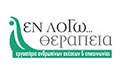 Λογότυπο ΕΝ ΛΟΓΩ ΘΕΡΑΠΕΙΑ
