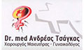 Logo ENDOGYN - TSAGKAS ANDREAS Dr MED