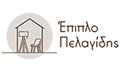 Λογότυπο ΕΠΙΠΛΟ ΠΕΛΑΓΙΔΗΣ