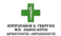 Λογότυπο ΕΠΙΤΡΟΠΑΚΗΣ ΓΕΩΡΓΙΟΣ MD