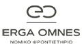 Logo ERGA OMNES