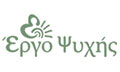 Logo ERGO PSYCHIS - KOUTSOGEORGAKI VASIA