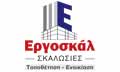 Logo ERGOSKAL