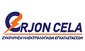 Λογότυπο ERJON CELA