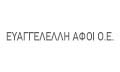 Λογότυπο ΕΥΑΓΓΕΛΕΛΛΗ ΑΦΟΙ Ο.Ε.