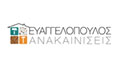 Λογότυπο ΕΥΑΓΓΕΛΟΠΟΥΛΟΣ - PAVIMENTI RENOVATION