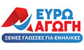 Logo EVROAGOGI AIGALEO