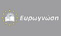 Λογότυπο ΕΥΡΩΓΝΩΣΗ