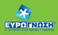 Λογότυπο ΕΥΡΩΓΝΩΣΗ - ΝΕΑ ΣΜΥΡΝΗ ΙΙ
