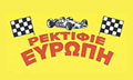 Logo EVROPI OE