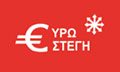 Λογότυπο ΕΥΡΩΣΤΕΓΗ