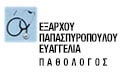 Logo EXARCHOU - PAPASPYROPOULOU EVAGGELIA