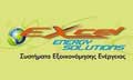 Λογότυπο EXCEL ENERGY SOLUTIONS