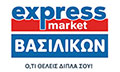 Λογότυπο EXPRESS MARKET