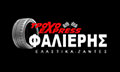 Logo FALIERIS TROCHO EXPRESS