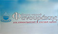 Logo FANOURAKIS DIMITRIOS