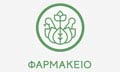 Λογότυπο ΦΑΡΜΑΚΕΙΟ ΑΛΑΦΟΥΖΟΣ Σ. ΝΙΚΟΛΑΟΣ - ΠΕΤΡΑΚΑΚΟΣ & ΣΙΑ ΟΕ