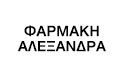 Logo FARMAKI ALEXANDRA