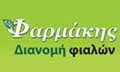 Λογότυπο ΦΑΡΜΑΚΗΣ